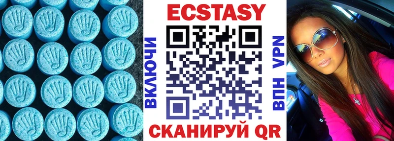 ЭКСТАЗИ 300 mg  Купить закладки  Бирск 