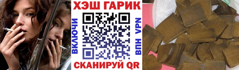 ГАШИШ Ice-O-Lator  Купить закладки  Бирск 