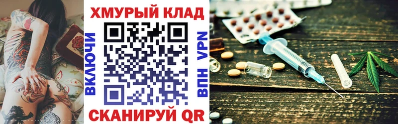 Героин гречка  Купить закладки  Бирск 