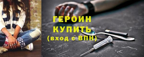 молекула духа Козельск