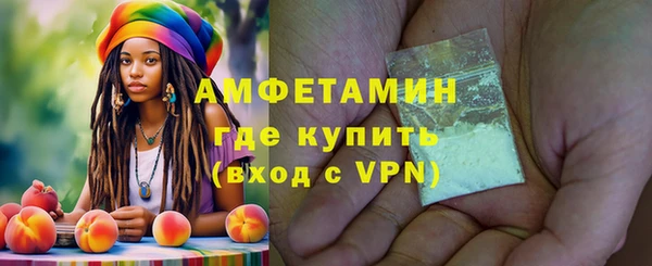 молекула духа Кодинск