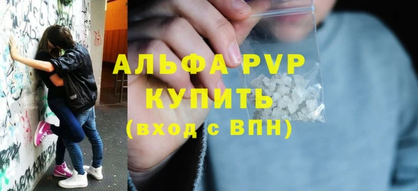молекула духа Кодинск