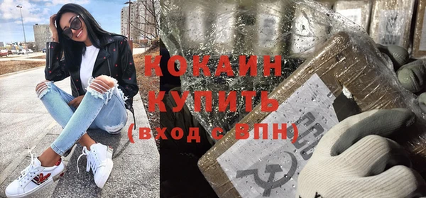молекула духа Кодинск