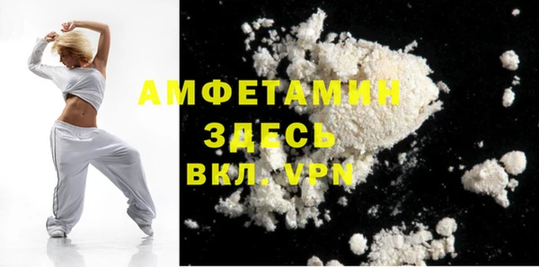 винт Саяногорск