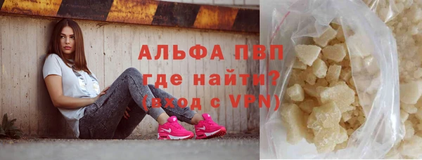 молекула духа Кодинск