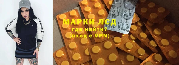 молекула духа Кодинск
