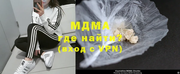 молекула духа Козельск
