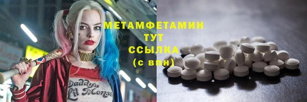 молекула духа Кодинск