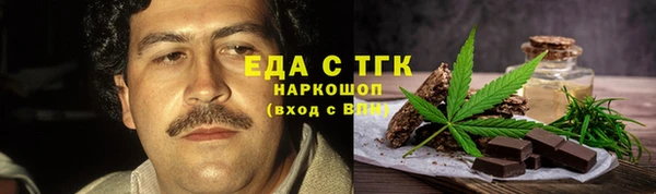 молекула духа Кодинск