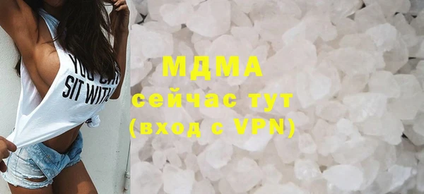 молекула духа Кодинск