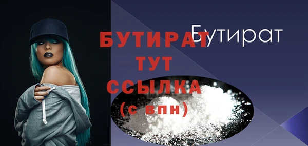 молекула духа Козельск