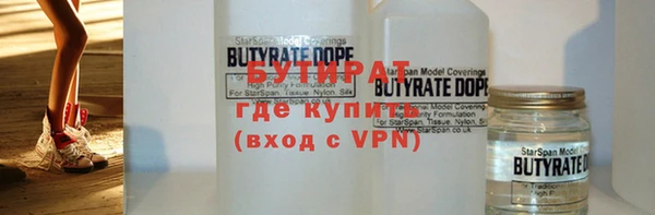 молекула духа Кодинск