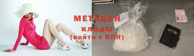 молекула духа Козельск