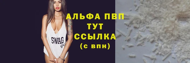 ALPHA-PVP Козловка