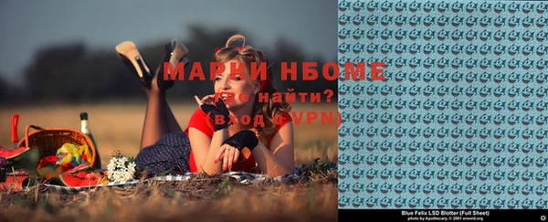 молекула духа Кодинск