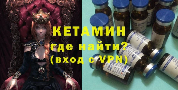 молекула духа Кодинск