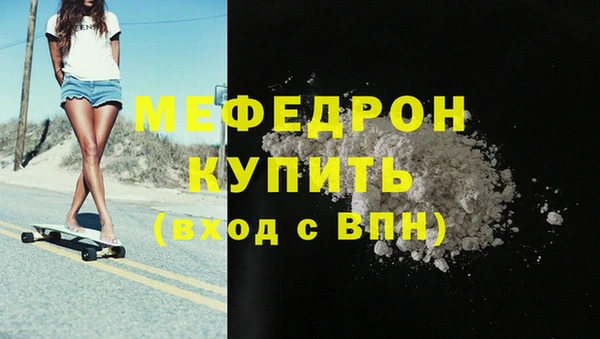 молекула духа Кодинск