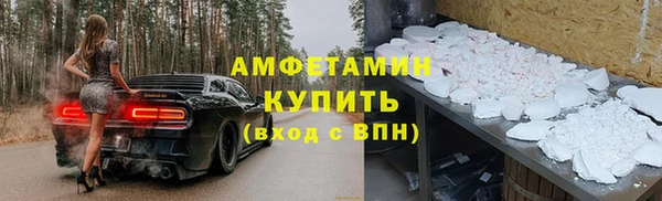 молекула духа Кодинск