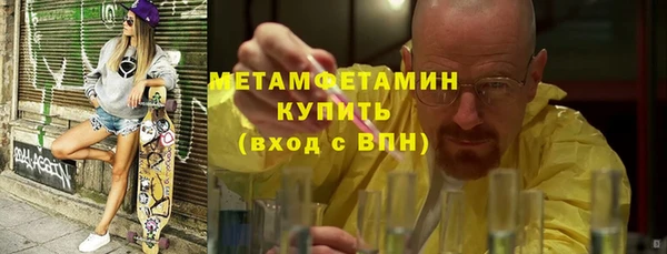 молекула духа Кодинск