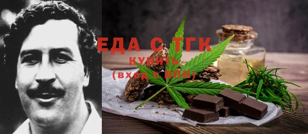 мефедрон мука Сатка