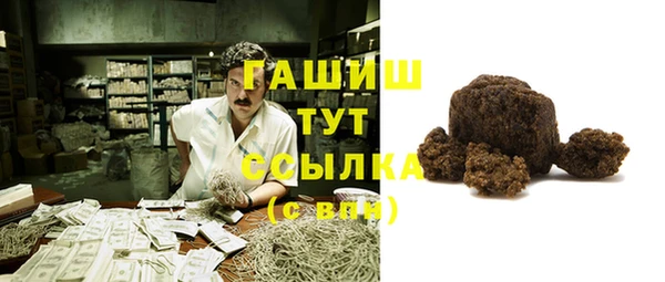 молекула духа Кодинск