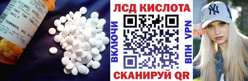 ЛСД экстази ecstasy  Купить  Бирск 