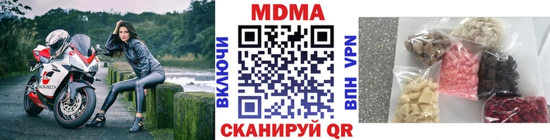 MDMA VHQ  Купить закладки  Бирск 