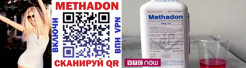 Метадон мёд  Купить  Бирск 