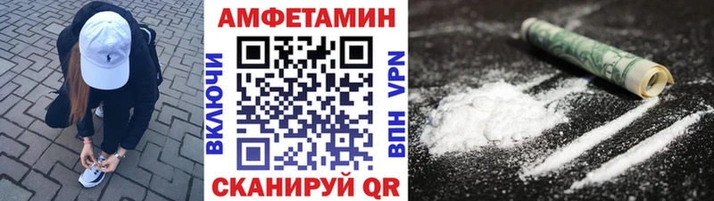 Купить  Бирск  Первитин витя 