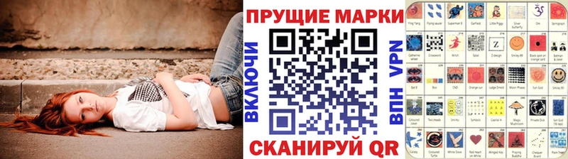 Марки N-bome 1500мкг  Купить  Бирск 