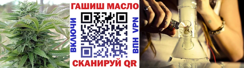 Дистиллят ТГК жижа  Купить закладки  Бирск 