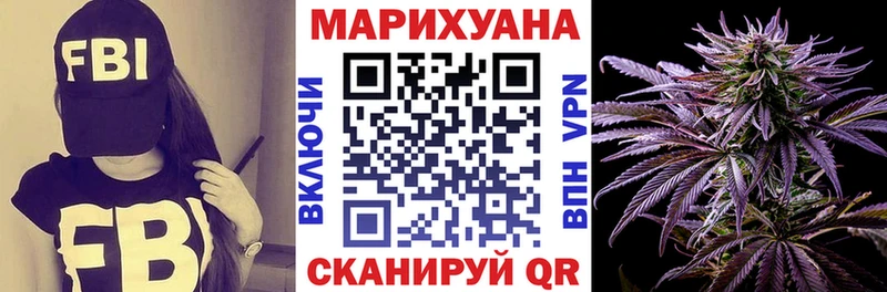 Купить где  Бирск  Каннабис план 